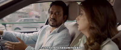 起跑线剧照的剧照