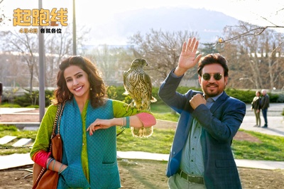 起跑线剧照的剧照