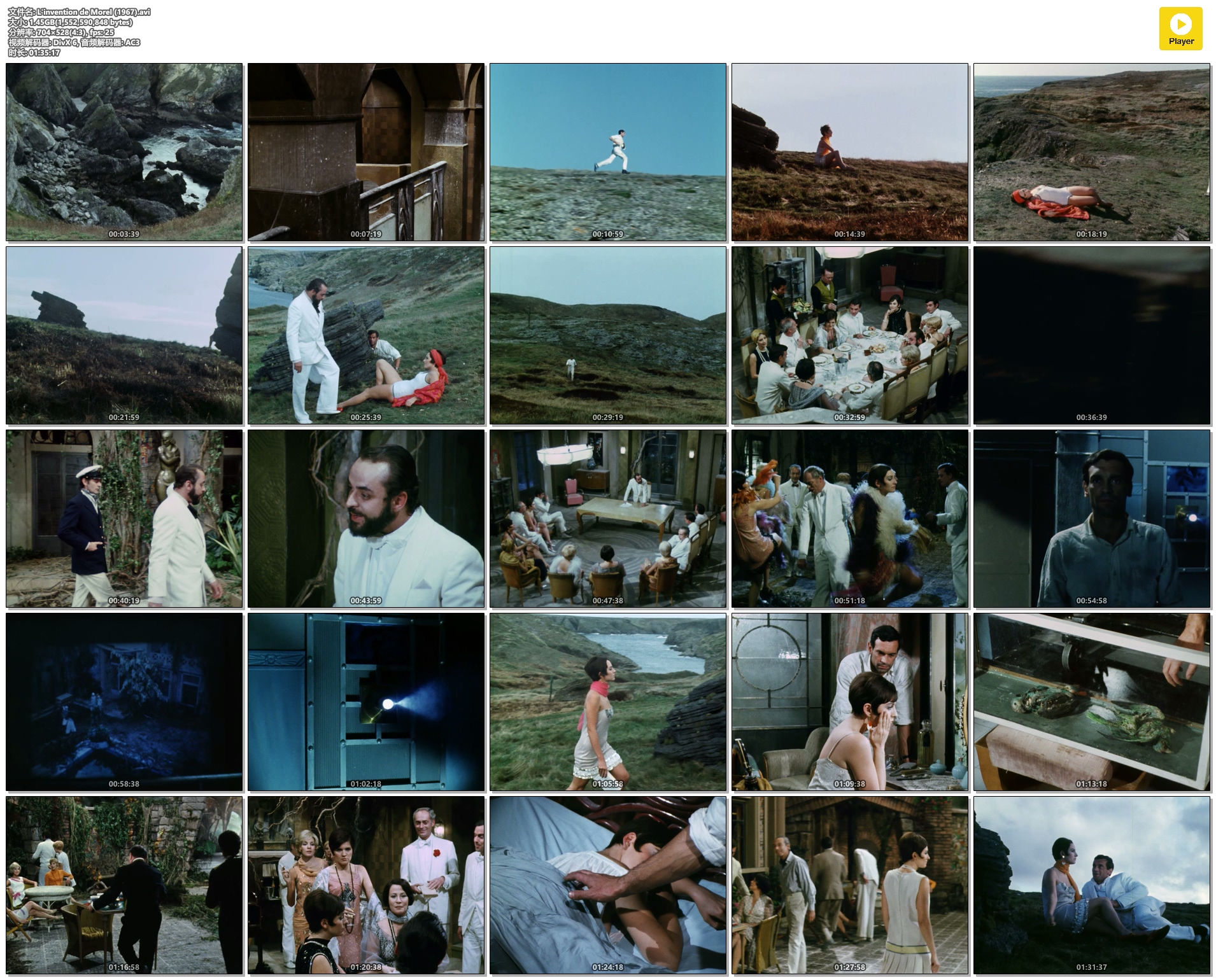 莫雷尔的发明剧照的剧照