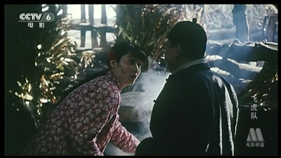 飞虎队剧照的剧照