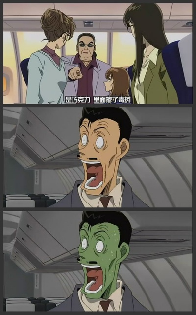 名侦探柯南：银翼的魔术师剧照的剧照