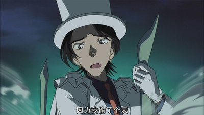 名侦探柯南：银翼的魔术师剧照的剧照