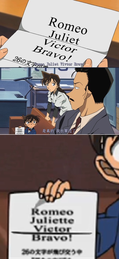 名侦探柯南：银翼的魔术师剧照的剧照