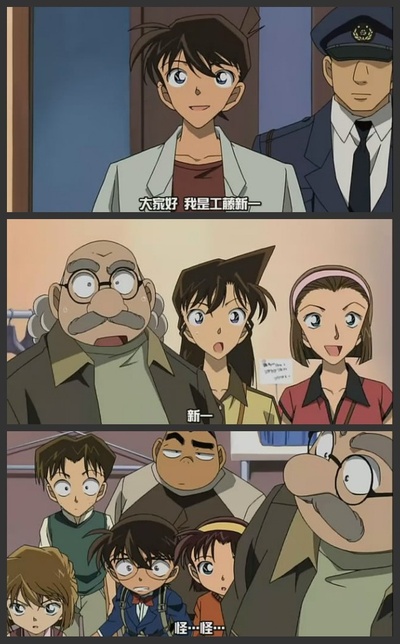 名侦探柯南：银翼的魔术师剧照的剧照