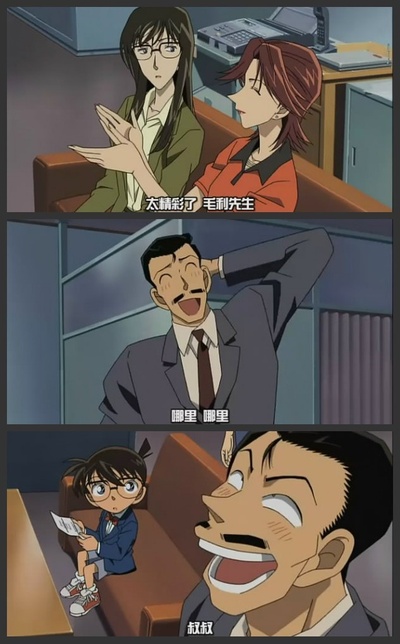 名侦探柯南：银翼的魔术师剧照的剧照