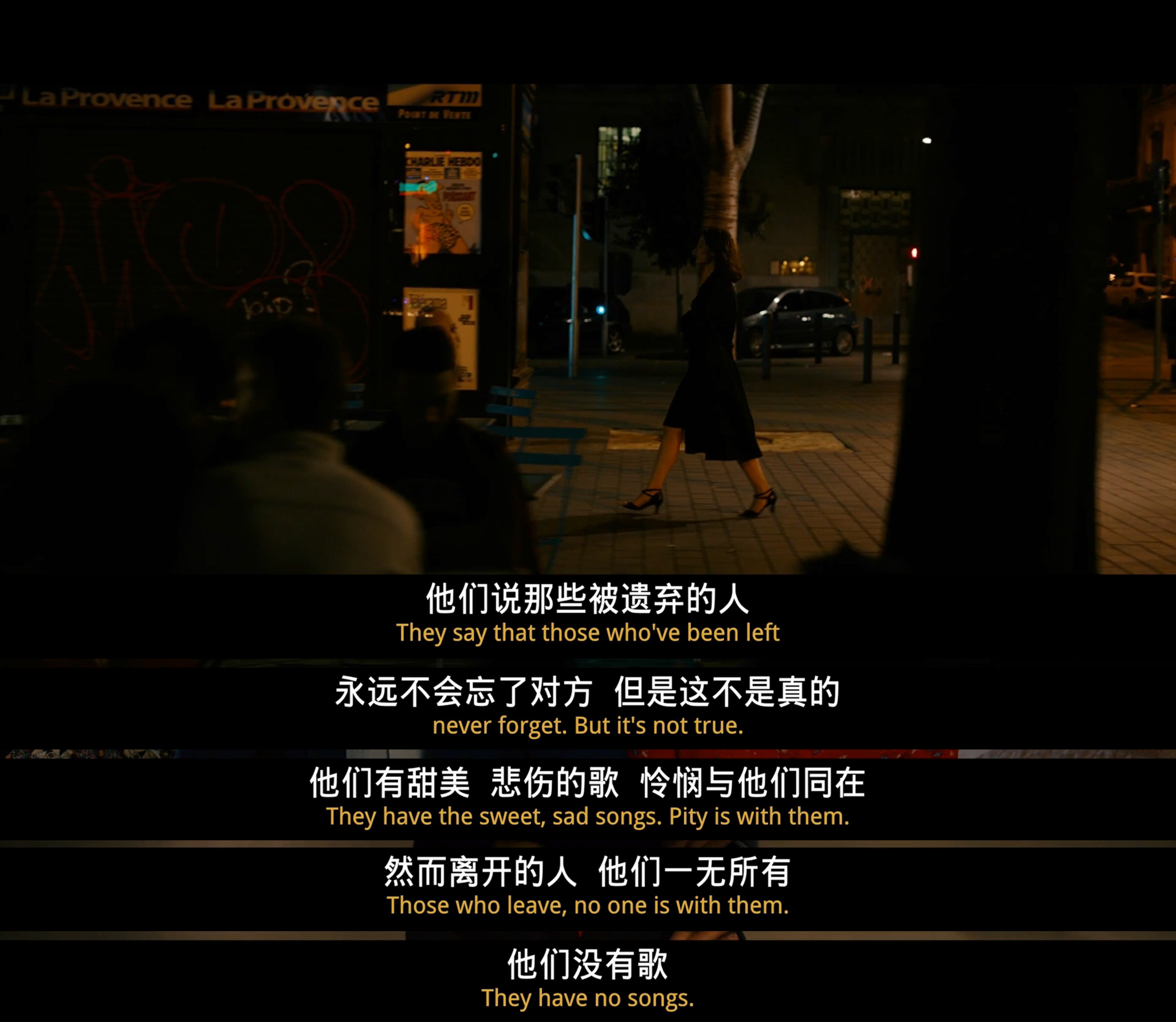 过境剧照的剧照