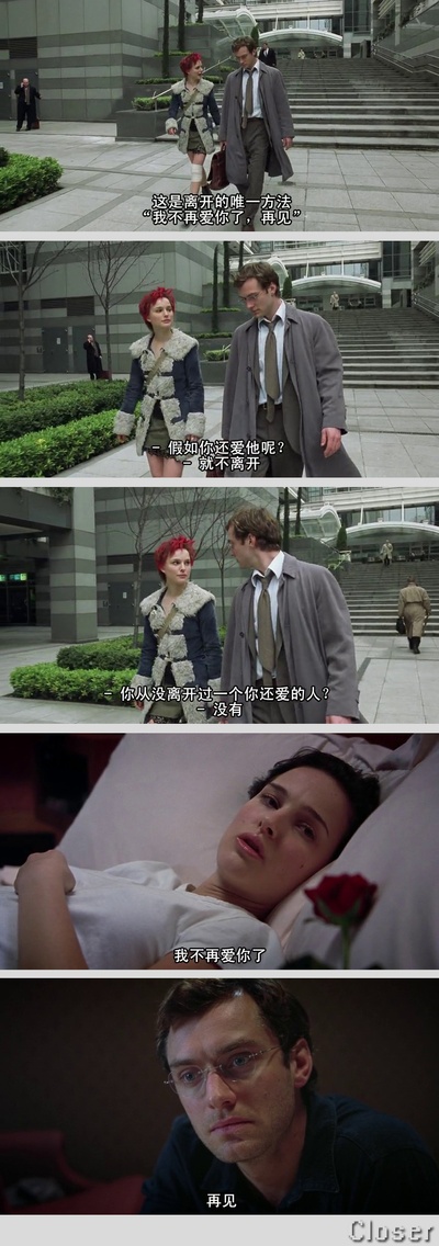 偷心剧照的剧照