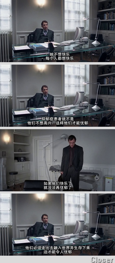 偷心剧照的剧照