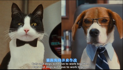 猫狗大战：珍珠猫复仇剧照的剧照