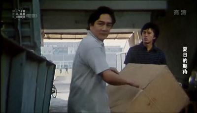 夏日的期待剧照的剧照