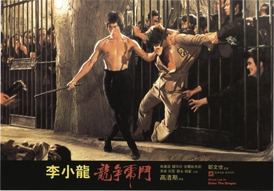 龙争虎斗剧照的剧照