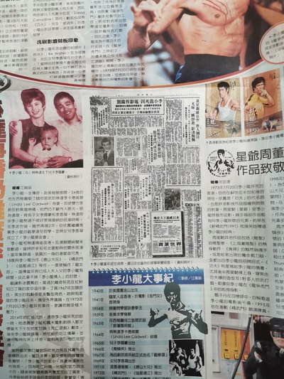 龙争虎斗剧照的剧照