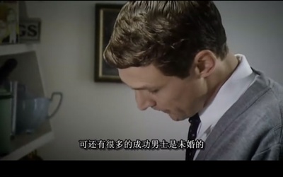 英伦性丑闻剧照的剧照