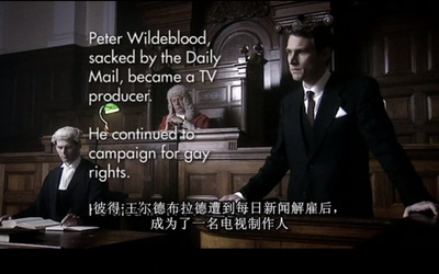 英伦性丑闻剧照的剧照