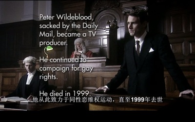 英伦性丑闻剧照的剧照