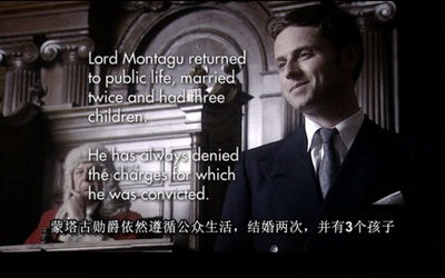 英伦性丑闻剧照的剧照