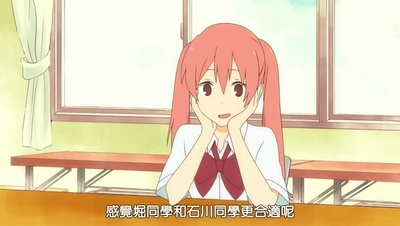 堀桑与宫村君 OVA3剧照的剧照