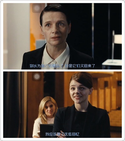 锡尔斯玛利亚剧照的剧照