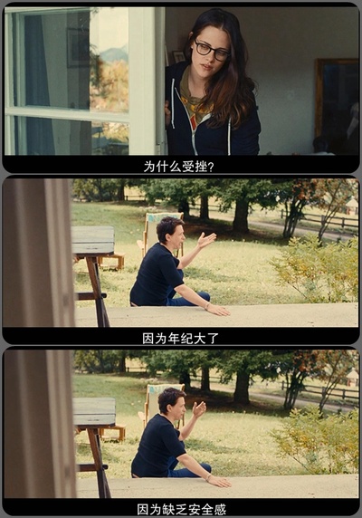 锡尔斯玛利亚剧照的剧照