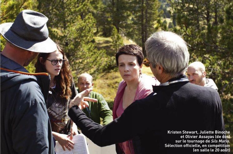 锡尔斯玛利亚剧照的剧照