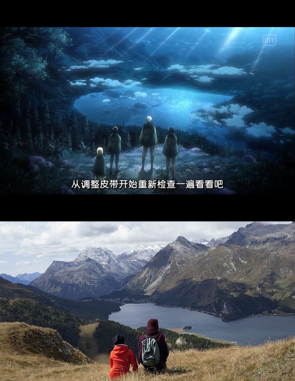 锡尔斯玛利亚剧照的剧照