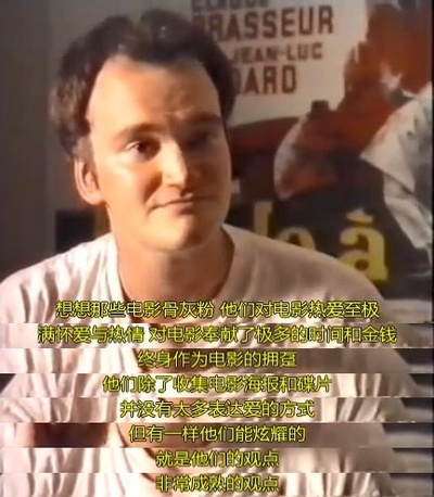 好莱坞奇才昆汀·塔伦蒂诺剧照的剧照