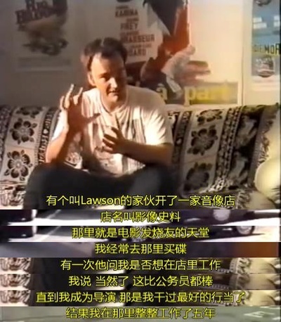 好莱坞奇才昆汀·塔伦蒂诺剧照的剧照