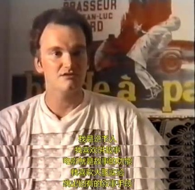 好莱坞奇才昆汀·塔伦蒂诺剧照的剧照