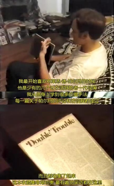 好莱坞奇才昆汀·塔伦蒂诺剧照的剧照