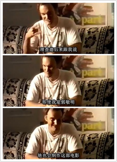 好莱坞奇才昆汀·塔伦蒂诺剧照的剧照