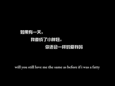 小胖妞剧照的剧照