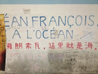 白色婚礼剧照的剧照