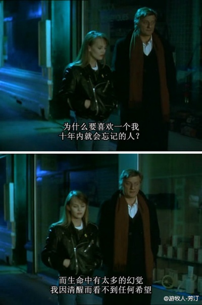 白色婚礼剧照的剧照