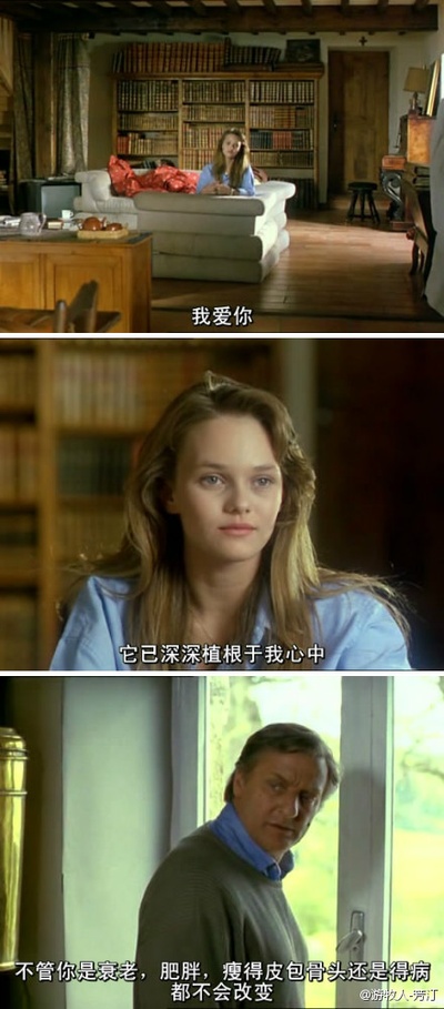 白色婚礼剧照的剧照