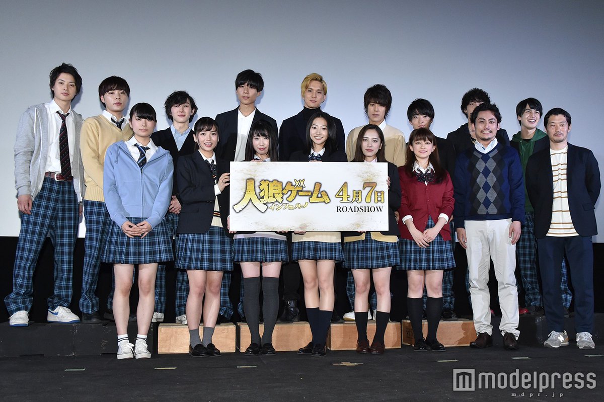 人狼游戏：地狱剧照的剧照