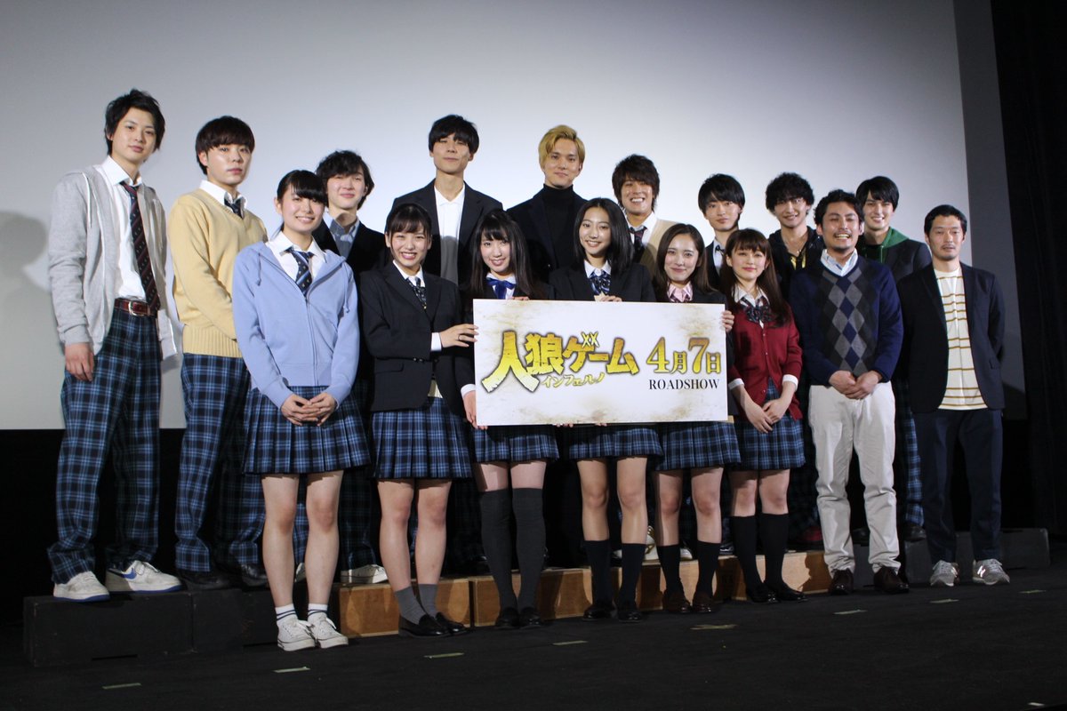 人狼游戏：地狱剧照的剧照