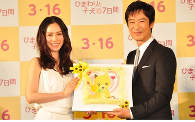 向日葵与幼犬的7天剧照的剧照