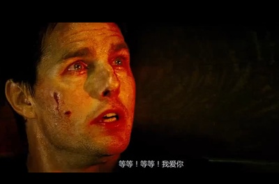 碟中谍3剧照的剧照