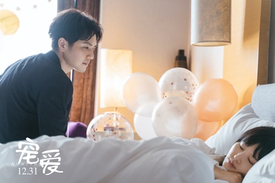 宠爱剧照的剧照