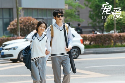 宠爱剧照的剧照