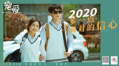 宠爱剧照的剧照