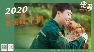 宠爱剧照的剧照