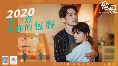 宠爱剧照的剧照