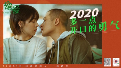 宠爱剧照的剧照