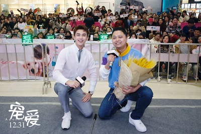 宠爱剧照的剧照