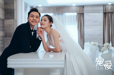 宠爱剧照的剧照