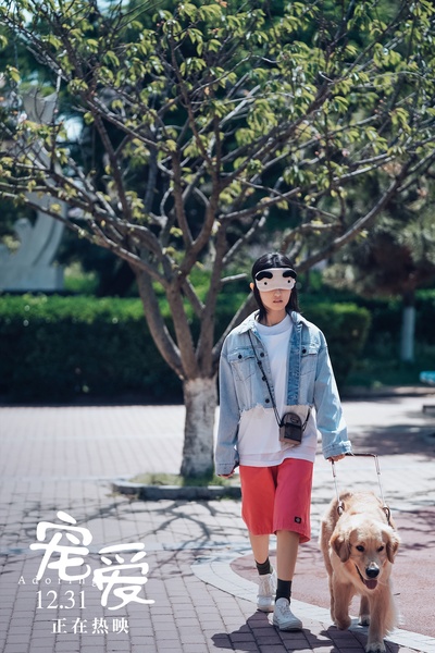 宠爱剧照的剧照