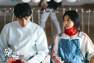 宠爱剧照的剧照