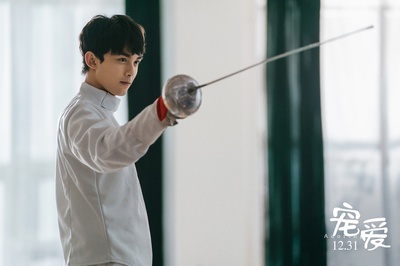 宠爱剧照的剧照