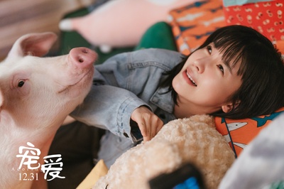 宠爱剧照的剧照